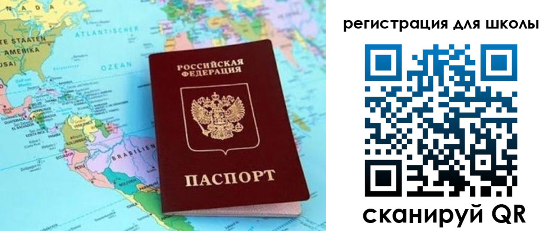 прописка для военкомата в Норильске