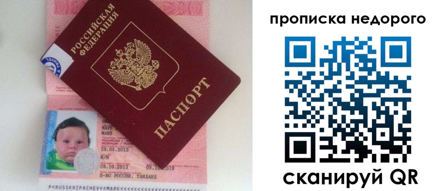 прописка иностранных граждан в Норильске