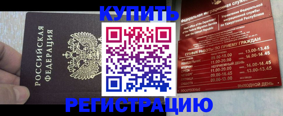 форма 3 в Норильске